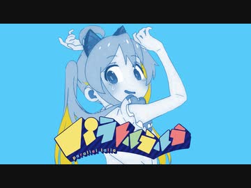 お兄ちゃんは遅れがち