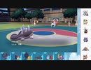 【ポケモンSV】S2 ひびのポケモンSV初手サザンpart20【ドオー】
