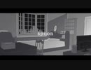 spoon／マチダユウヤ feat.可不