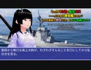 うっかり女神の転生ミス……って今度は護衛艦ですか？ しかも艦長が幼女とか、もういい加減にしろ！24