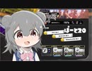 【splatoon3】ワイパーぶんぶん六花ちゃん #20