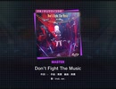 プロセカ　Don’t Fight The Music MAS譜面確認用オート