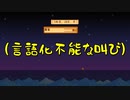 【Stardew Valley#120】亡き祖父の意思（ハーレム）を継ぐ者たち【雑談実況】