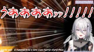 【At Dead Of Night】ソフィア・ヴァレンタインの絶叫シーンまとめ【にじさんじ切り抜き】