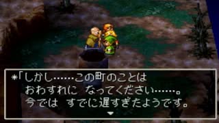 ドラゴンクエスト7　実況プレイPart24