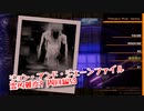 【Photogenic Minds: Identity】霊的難度9！合計110種被写体が出現しない！？仲間と共に殴りぬく戦い！【周回編53 後編】