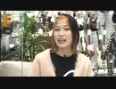 【ぼっち・ざ・ろっく！×Yamaha】GINZA ROCK YOU！　2023年01月24日放送