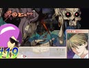 【戦国ランス 初見実況プレイ part19】北条君の胃はボロボロ