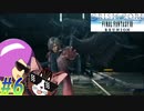 急に歌うよ~【クライシスコアFF7リユニオン CRISIS CORE -FINAL FANTASY VII REUNION】 親子初見プレイpart6