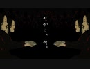 【戯白メリー】だから、何。【UTAUカバー】