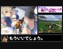 【再走】ギャロップエンペラーRTA(2006年版ギャロップレーサー8)　1時間42分27秒　part4/7