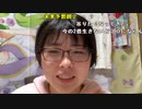 【まぁる】日常。2023年1月14日