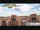 CIAが自民党を創設し、ケネディもCIAに暗殺され。安倍晋三もCIAに⁉️