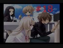 【終末少女幻想】ちょっと世界救ってくる #18【アリスマチック】