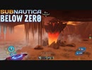 【ゆっくり実況】Subnautica Below zero【調査22日目】