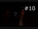 【デッドスペース エクストラクション】全米が吐いたゲームをプレイしてみた【part10(END】