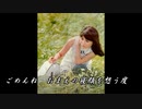 ♪「恋して母は」藤圭子