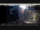 [狩01]はじめてのモンハンワールド 初見実況/ MH:WORLD FirstPlaythrough 01[祝5周年/5th Anniv.]　※ネタバレ注意 / Spoiler Alart