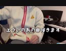 [Asuka Strikes!] 新しい〇〇買ったみたいなタイトルでYoutubeに投稿した動画