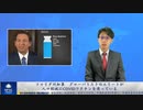 フロリダ州知事　グローバリストのエリートが人口削減にCOVIDワクチンを使っている