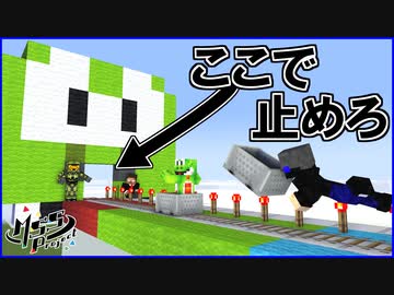 【マイクラ】トロッコ寸止めゲーム、遂に開催！【MSSP最強の匠4人組】