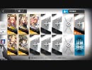 導灯の試練#1 強敵襲来 TN-3 塵旋風とどろく 指定試練 騎士燦然