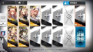 導灯の試練#1 強敵襲来 TN-3 塵旋風とどろく 指定試練 騎士燦然