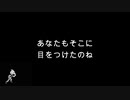 【デモ】【初音ミク】自然現象【オリジナル曲】
