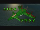 【FromtheDepth】勃牙利王国の日常 戦闘機編１【ゆっくり実況】