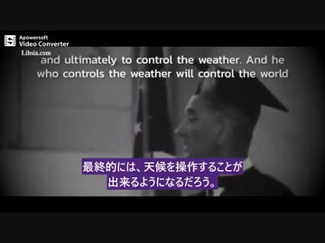 気象を操る者が、世界を操る