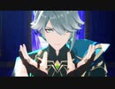 【原神MMD】空想【アルハイゼン】