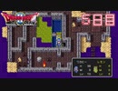 【実況】過去の挫折を乗り越えて、真の勇者になってやる！【ドラゴンクエストⅡ】５日目