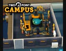 【TwoPointCampus】怪物を飼い慣らす　[SpaceAcdmy]　[Part8]