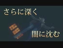 Shadows　of　Rose【バイオハザードヴィレッジDLC】＃７