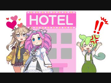 どうすれば不倫や浮気を防げるのか【男と女４】ずんだもんの生理学【解説】