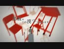 ロストワンの号哭【歌ってみた】vo/ずもすけ