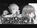 ペパーの大切な存在になりたい北小路ヒスイのポケモンsv