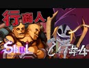 【実況】オデ、コノゲーム、スキ。スゴク、タノシイ。【Skul: The Hero Slayer】#4