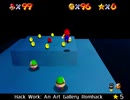 紹介するほどでもない改造マリオ64シリーズ【Hack Work An Art Gallery Romhack編】