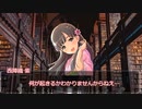 【シノビガミ】『騒がしい図書室』 Part３(終)
