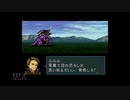 【実況】ファイアーエムブレム 聖戦の系譜 #36(3章8)　