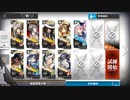 導灯の試練#1 強敵襲来 TN-2 捲土重来 恢弘試練 ノンケ向け