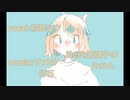 俄か雲/サメの化石　(feat.初音ミク)