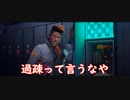 VALORANTでうそ字幕～底辺配信者編～