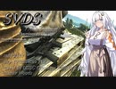 【EFT】#100　高エルゴカスタム！　SVDS！【タルコフ/紲星あかり】