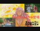 【ワンピースオデッセイ】最強☆新キャラ登場　クズニートの実況動画【EP2】