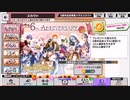 A3!【6thANNIVERSARY春夏秋冬】メダル10人選抜