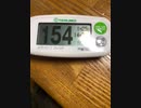 今日の血糖値154