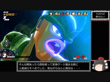 【ゆっくり実況】ドラゴンボール ザ ブレイカーズ 通常プレイ(虫) part28