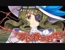 【東方LostWord】白玉擂台 Phantasm 4ターンクリア (2023/1/25)